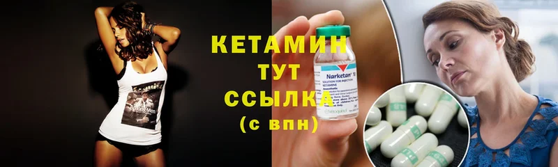 КЕТАМИН ketamine  магазин продажи   Кизилюрт 