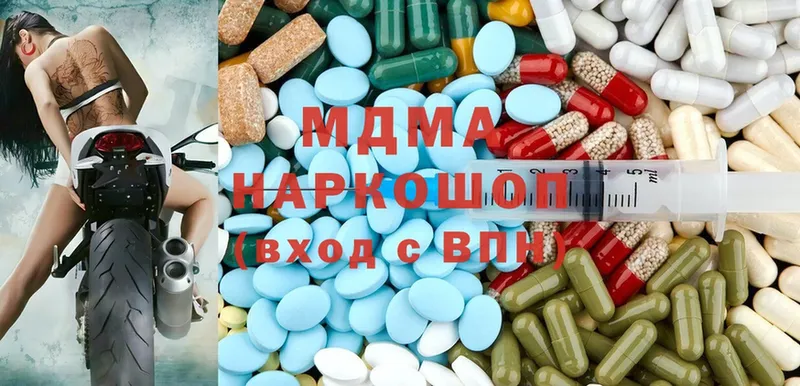 MDMA молли  наркота  MEGA как зайти  Кизилюрт 